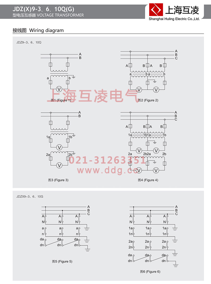JDZ9-3Q電壓互感器接線圖