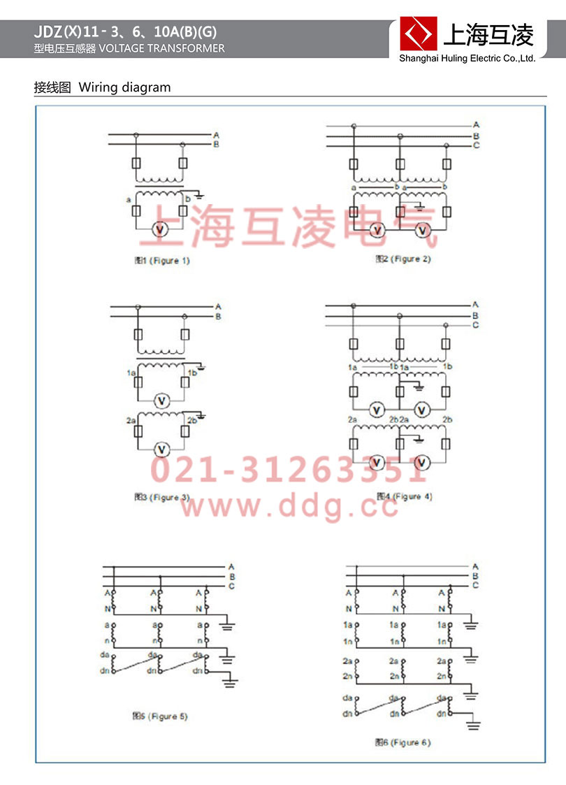 jdzx11-10bg電壓互感器接線圖