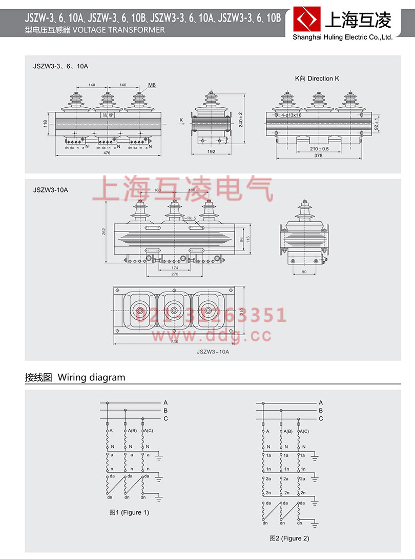 jszw-10a電壓互感器接線圖